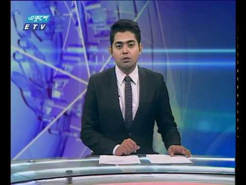 দুপুর ০২ টার সংবাদ ২০ ০৩ ২০১৮