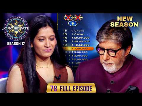 New Season | KBC S17 | Ep. 78 | Full Episode | How long a career break has this woman taken?