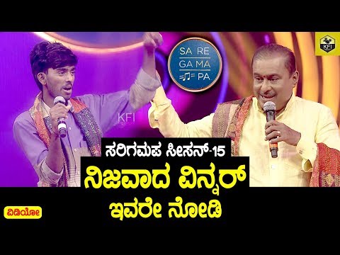 download lagu mp3 mp4 Saregamapa Kannada Season 14 Winner, download lagu Saregamapa Kannada Season 14 Winner gratis, unduh video klip Saregamapa Kannada Season 14 Winner