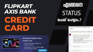How to check flipkart axis bank credit card application status malayalam |credit card without income