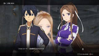 #8　地蛍の章④【アリシゼーションリコリス】【Myuosotis】