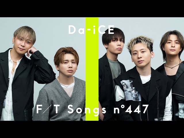 Da-iCE、テレビ朝日系「ミュージックステーション」3時間半スペシャルに出演!「I wonder -THE FIRST TAKE ver.-」をテレビ初披露! 3 YouTubeサムネイル