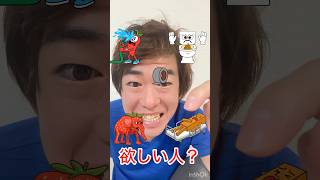 欲しい人？🙋🙋‍♂️ #ゲーム　#ゲーム実況　#イタリアンブレインロット　#トゥントゥントゥンサフール