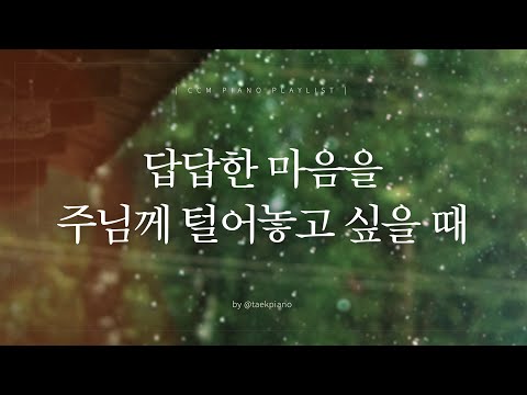 하나님은 사랑이시라