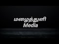 Thaarai Thappattai Video Song And Love WhatsApp Status Video