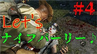 ラスト オブ  アス2に向けての、ラスアスマルチ実況ゲニユイ #4
