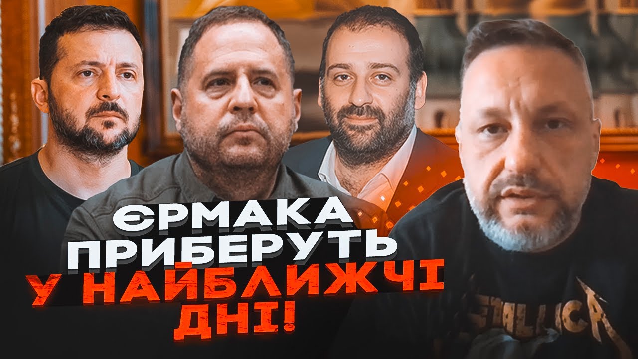 💥 Зеленському уже поклали документи на підпис! Навіть детективи НАБУ в шоці