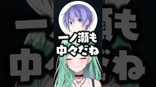 高い寿司を一ノ瀬うるはに奢ってもらった話をする八雲べに【ぶいすぽ/切り抜き】