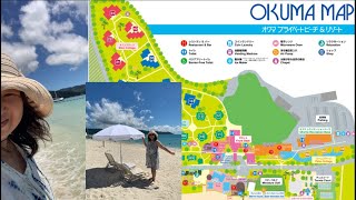 [沖縄] オクマ プライベートビーチ&リゾート🏝️&ひまわり食堂🌻 