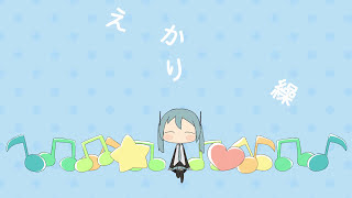 グッバイマンデー - ぽて ／ 初音ミク [MV]