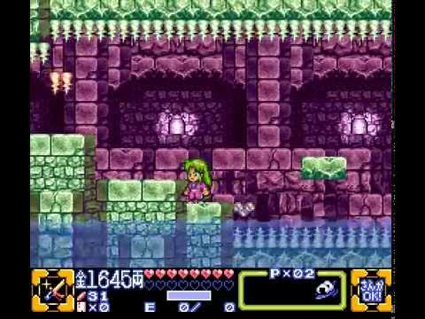 Ganbare Goemon 3 Super Nintendo