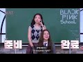 JENSOO Lap Dance