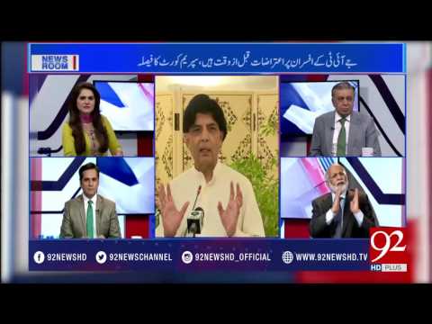 News Room 03-06-2017 - 92NewsHDPlus