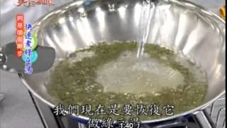 請問如何煮綠豆薏仁湯