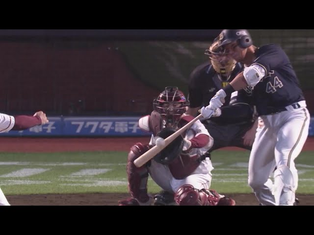 【7回表】ライト前へ落とした!! バファローズ・頓宮裕真 点差を広げるタイムリー3ベース!!  2024年4月17日 東北楽天ゴールデンイーグルス 対 オリックス・バファローズ