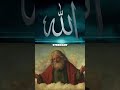 Allah Vs Jesus #shorts #islam #allah #muslim #jesus #edit