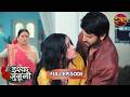 रूहानी की कुर्बानी भी न समझे घरवाले Ishq J