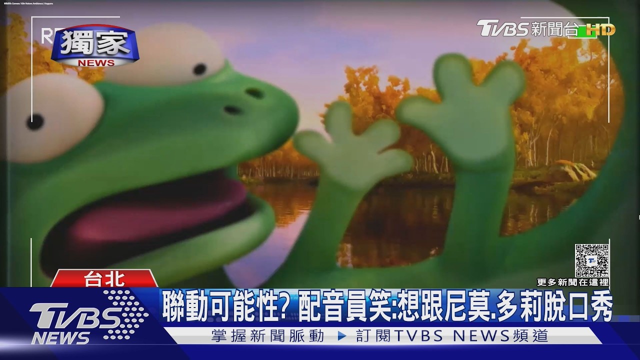 獨/《狸想世界》導演、製片驚喜曝「台灣能量」 笑認想讓觀眾重播「昆蟲女王」