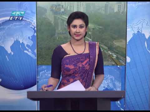 02 PM News || দুপুর ০২টার সংবাদ || 20 January 2021 || ETV News