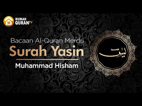 Surah Yasin يس - Mohammed Hesham | Bacaan Al Quran Merdu