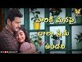 మనపై కోపాపడే వారి Love Hello Friends Welcome To JESWIKA TV YouTube Cha