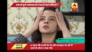 Pak actress Saba Kamar cries on television, says, Pakistanis face utter humiliation in for video