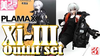 Beautiful Girl Plastic Model PLAMAX Xi-III Outfit Set Plastic Model: Age 15+