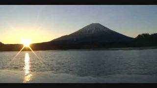 preview picture of video '富士山 日の出　　The Mount Fuji sunrise'
