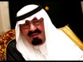 Saudi Arabia King Abdullah bin Abdulaziz dies, new.