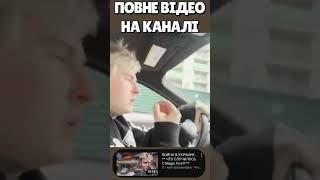 ЯК в ПЕРШІ ДНІ ВІЙНИ ТІКАЛИ ЗА КОРДОН!