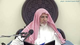 صورة أ.د. علي الشبل | شرح كتاب رياض الصالحين (200)