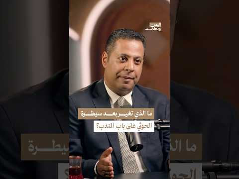 Yemeni Windows Media