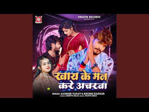 Khaye Ke Man Kare Acharwa — watch video