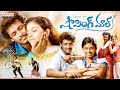 Shopping Mall Movie Telugu Mahesh Anjali Telugu Full Length Movies Aditya Cinemalu
