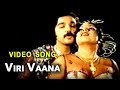Kamal Hassan Sri Priya Viri Vaana Video Song Allavuddin Adbutha Deepam