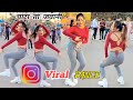 Chatata Jawani Telchatta By Hits Music Station