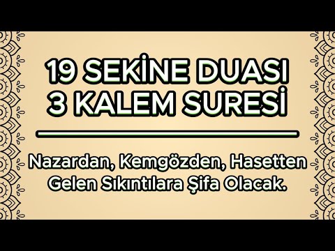 19 SEKİNE DUASI VE 3 KALEM SURESİ - NAZARDAN, HASETTEN VE KEMGÖZDEN GELEN SIKINTILARA ŞİFA OLACAK.