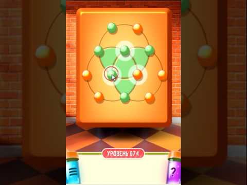 100 Doors Puzzle Box level 74 walkthrough