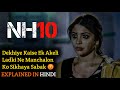 NH10 2015 Movie Explained In Hindi Ending Explained Filmi Cheenti