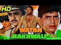 Republic Day Special Bollywood Film - वतन के रखवाले (HD) | मिथुन, धर्मेंद