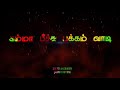 Whatsapp Status Va Munimma Va Song Lyrics Love Status