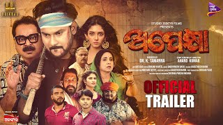 Apekhya trailer