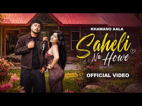 Saheli Na Howe