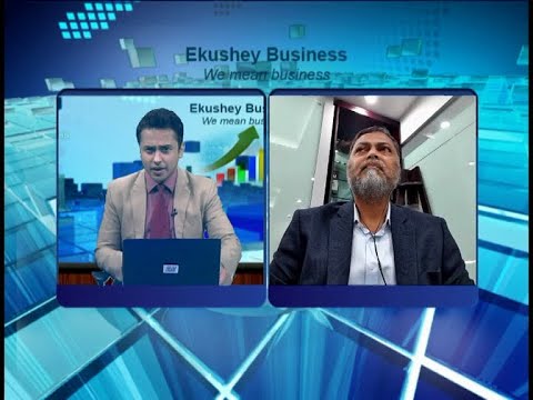 Ekushey Business || মামুন-উর-রশিদ,ব্যবস্থাপনা পরিচালক, চট্টগ্রাম স্টক এক্সচেঞ্জ লি || 02 September 2020