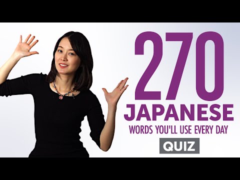 10 Japanese Words You ll Use Every Day Basic Vocabulary 41