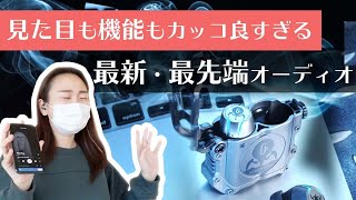＼世界観がすごい！／スタッフが使ってみたレビューを公開しました