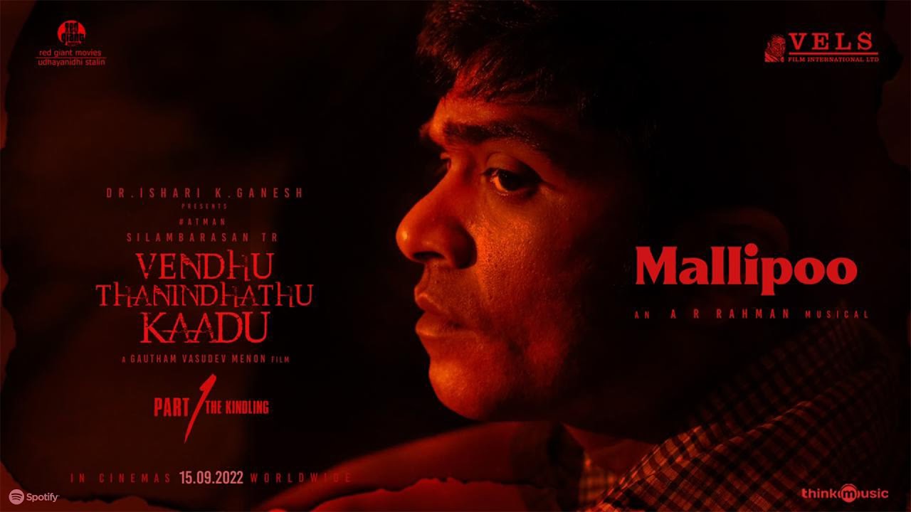 Mallipoo song lyrics