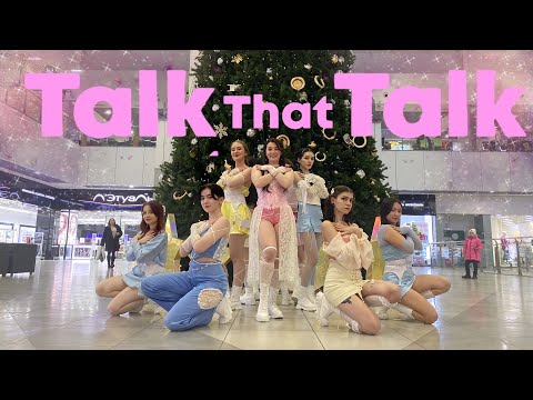 [KPOP IN PUBLIC] TWICE "Talk that Talk" dance cover by BLAST-OFF