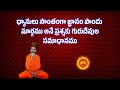 ధ్యానులు సొంతంగా జ్ఞానం పొందు మార్గమ