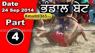 Bhandal Bet (Kapurthala)  Kabaddi Tournament 24 Sep 2014 Part 1 By Kabaddi365.com